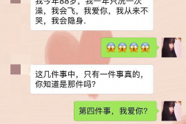 宾阳专业要账公司